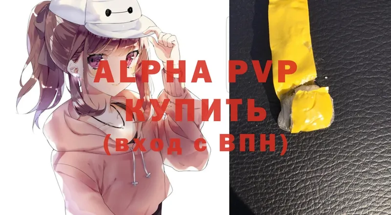 Alpha PVP крисы CK Кириши