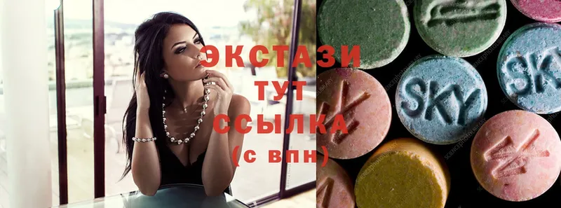 Ecstasy диски  Кириши 