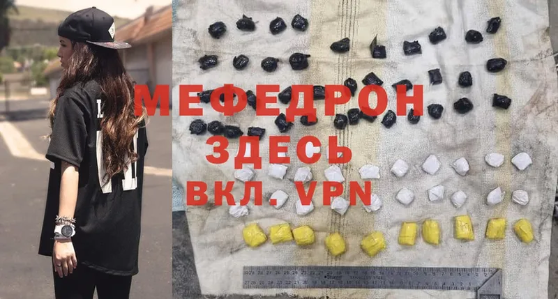 МЯУ-МЯУ mephedrone  магазин продажи   ОМГ ОМГ как зайти  Кириши 