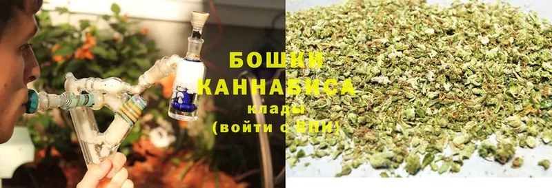 Конопля White Widow  Кириши 